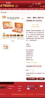 （分類：）位於 。 由 vicki520 提交（商品編號 1461688008，圖片 1）。簡介： 。