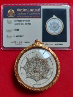 (Category: ) located in . Submitted by 4amulets (Listing ID 1461642606, Image 1). Description: .