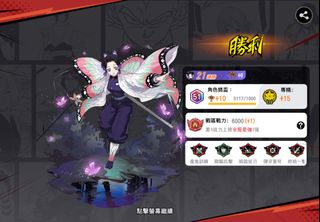 （分類：）位於 。 由 TwiZe 提交（商品編號 1456537521，圖片 1）。簡介： 。