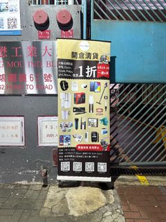 （分類：）位於 。 由 knightstore 提交（商品編號 1461594351，圖片 1）。簡介： 。