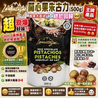 （分類：）位於 。 由 kclifemart2020 提交（商品編號 1461677335，圖片 1）。簡介： 。