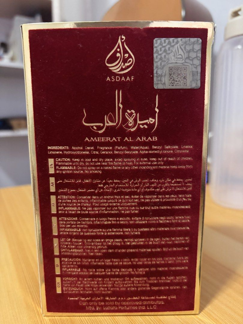 Lattafa Ameerat Al Arab Eau de Parfum 100ml (Category: Fragrance & Deodorants) located in Manila. Submitted by ynigosmeow (Listing ID 1461574290, Image 2). Description: Gift from Dubai 🇦🇪 Used only a few times, still in very good condition. Original/authentic perfume. Selling for ₱1,200. 📍 Marikina City PM for inquiries! 💌.