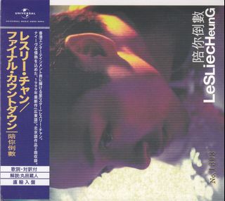 （分類：）位於 。 由 superfansforever 提交（商品編號 1461795807，圖片 1）。簡介： 。