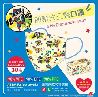 （分類：）位於 。 由 sellsomething202020 提交（商品編號 1461656318，圖片 1）。簡介： 。