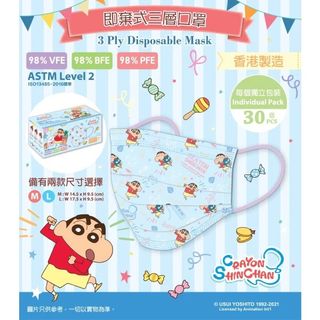 （分類：）位於 。 由 sellsomething202020 提交（商品編號 1461657754，圖片 1）。簡介： 。