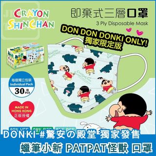 （分類：）位於 。 由 sellsomething202020 提交（商品編號 1461658525，圖片 1）。簡介： 。