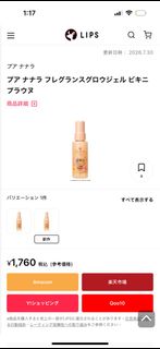 （分類：）位於 。 由 coriexx 提交（商品編號 1461604485，圖片 1）。簡介： 。