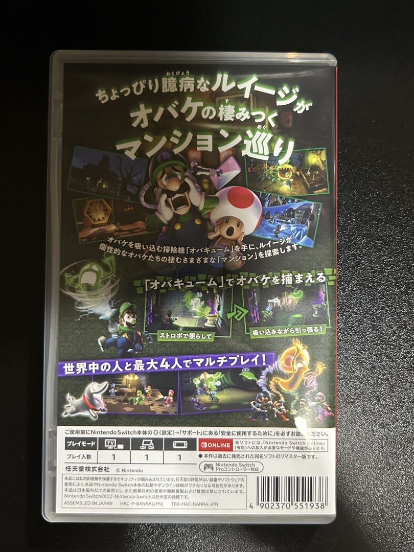 Luigi's Mansion 2 HD Nintendo Switch Game (Category: Nintendo) located in Caloocan City. Submitted by pbfp14636 (Listing ID 1461743857, Image 2). Description: FS: Luigi’s Mansion 2 - 1600 rfs: done playing, decluttering Loc: Caloocan or LRT Abad Santos/ Gil Puyat in certain days Delivery through lalamove.