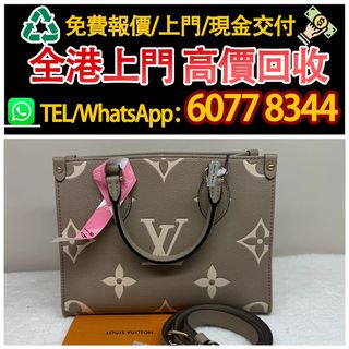 （分類：）位於 。 由 hk60778344 提交（商品編號 1461631455，圖片 1）。簡介： 。