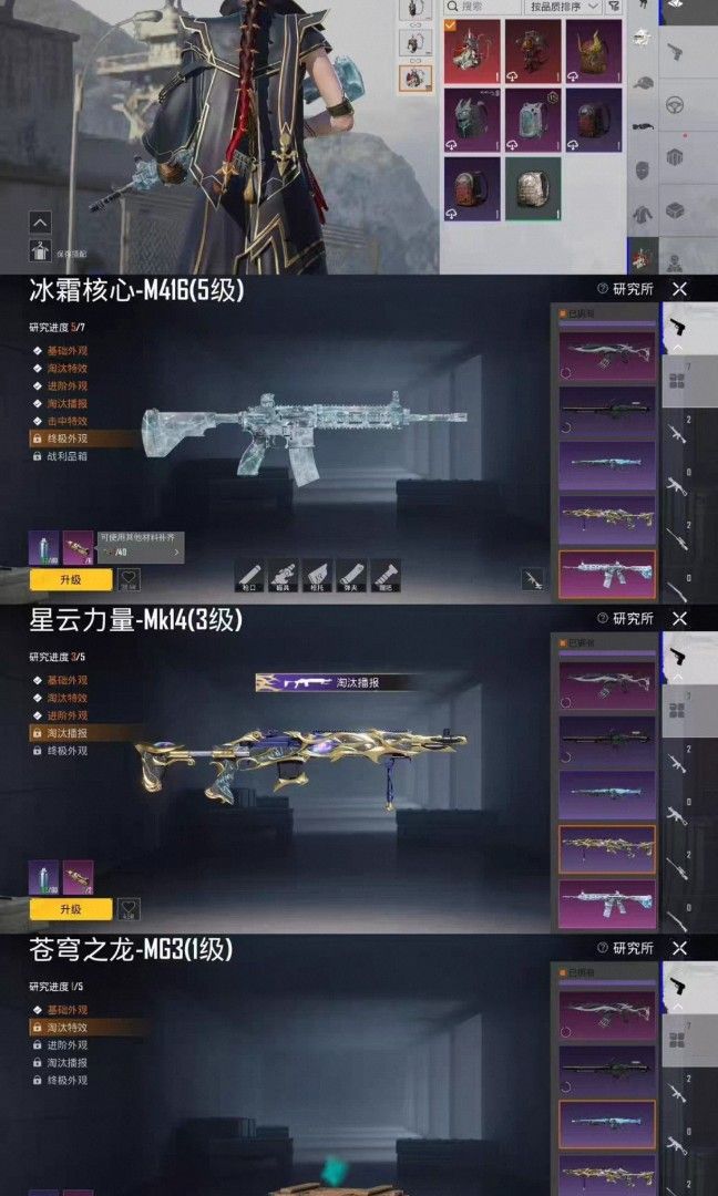 兩金裝.五級🧊m4.越野車皮Pubg M|Pubg mobile account|pubg mobile 帳號|pubg 皮膚號|絕地求生M|地鐵逃生帳號 （分類：遊戲禮物卡及帳戶）位於 Hong Kong。 由 yan.gaming.studio 提交（商品編號 1461771218，圖片 3）。簡介： pubg m地鐵號 2金裝 5級冰霜m416 3級星雲妹控 1級蒼龍mg3 冰頭 2個改裝零件 單綁信箱 收支付寶fps WeChat(不議價)。