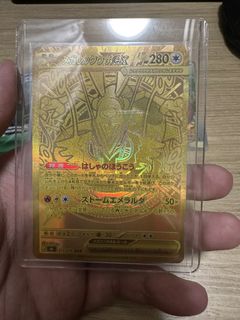 （分類：）位於 。 由 adrian_158vd 提交（商品編號 1461674754，圖片 1）。簡介： 。