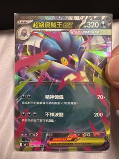 （分類：）位於 。 由 edmond925 提交（商品編號 1461756773，圖片 1）。簡介： 。