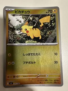 （分類：）位於 。 由 sinefor 提交（商品編號 1461714883，圖片 1）。簡介： 。