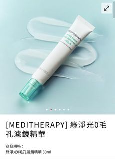 （分類：）位於 。 由 smileebe 提交（商品編號 1461574740，圖片 1）。簡介： 。