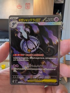 (Category: ) located in . Submitted by tearex1708 (Listing ID 1461620565, Image 1). Description: .