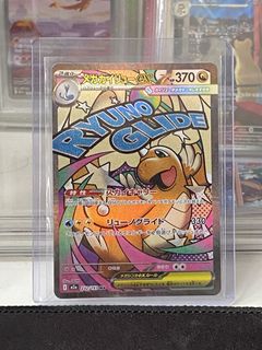 (Category: ) located in . Submitted by mugiwaracards (Listing ID 1461649870, Image 1). Description: .