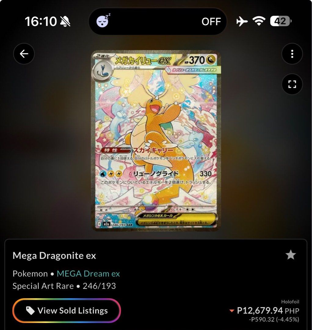 Mega Dragonite EX - Mega Dream EX (Category: Raw Singles) located in Taguig. Submitted by shponline (Listing ID 1461654371, Image 3). Description: Mega Dragonite EX (JP) - Mega Dream EX SAR (Special Art Rare) Bought in Japan 50% downpayment to reserve #pokemon #pokemoncard #pokemoncards #megadragonite #megadragoniteEX.