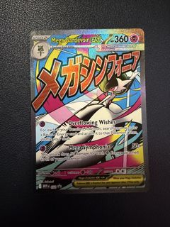 (Category: ) located in . Submitted by mochikuno (Listing ID 1461686514, Image 1). Description: .