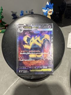 (Category: ) located in . Submitted by beomtcg (Listing ID 1461681913, Image 1). Description: .