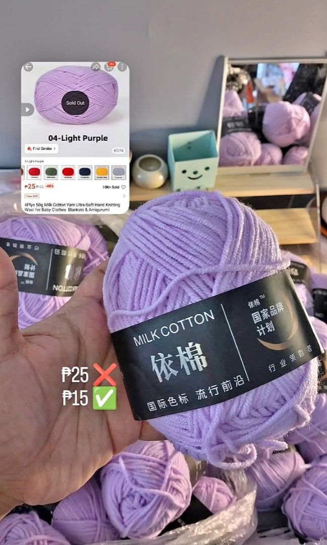 Milk Cotton Yarn (Category: Craft Supplies & Tools) located in Manila. Submitted by alayassulittipidfinds (Listing ID 1461693049, Image 1). Description: limited stocks.