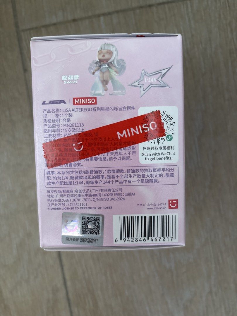 MINISO LISA ALTER EGO 系列盲盒公仔 （分類：韓流周邊）位於 Hong Kong。 由 hilaryaaaa79503 提交（商品編號 1461639445，圖片 3）。簡介： 。
