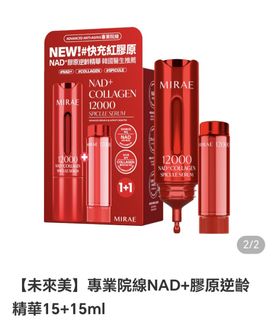 （分類：）位於 。 由 mmm0002 提交（商品編號 1461720826，圖片 1）。簡介： 。