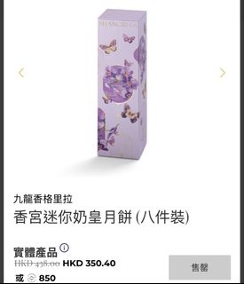 （分類：）位於 。 由 dreamfair01 提交（商品編號 1461665970，圖片 1）。簡介： 。