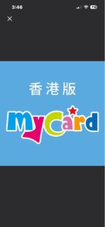 （分類：）位於 。 由 barrymk 提交（商品編號 1461785424，圖片 1）。簡介： 。