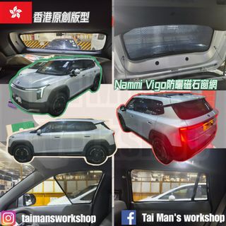 （分類：）位於 。 由 taimansworkshop 提交（商品編號 1461635942，圖片 1）。簡介： 。