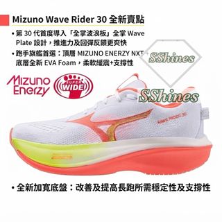 ⭐️🇯🇵MIZUNO💥 ASICS💥專業比賽運動 ⚽️足球🏀籃球🏐排球🎾網球🏸羽毛球🏓乒乓球🥅 Collection item 1