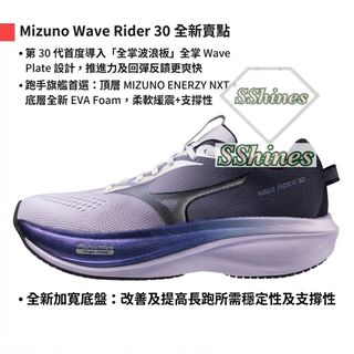 ⭐️🇯🇵MIZUNO💥 ASICS💥專業比賽運動 ⚽️足球🏀籃球🏐排球🎾網球🏸羽毛球🏓乒乓球🥅 Collection item 2