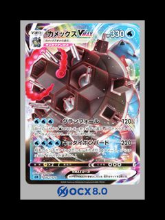 (Category: ) located in . Submitted by ocxglobal (Listing ID 1461645461, Image 1). Description: .