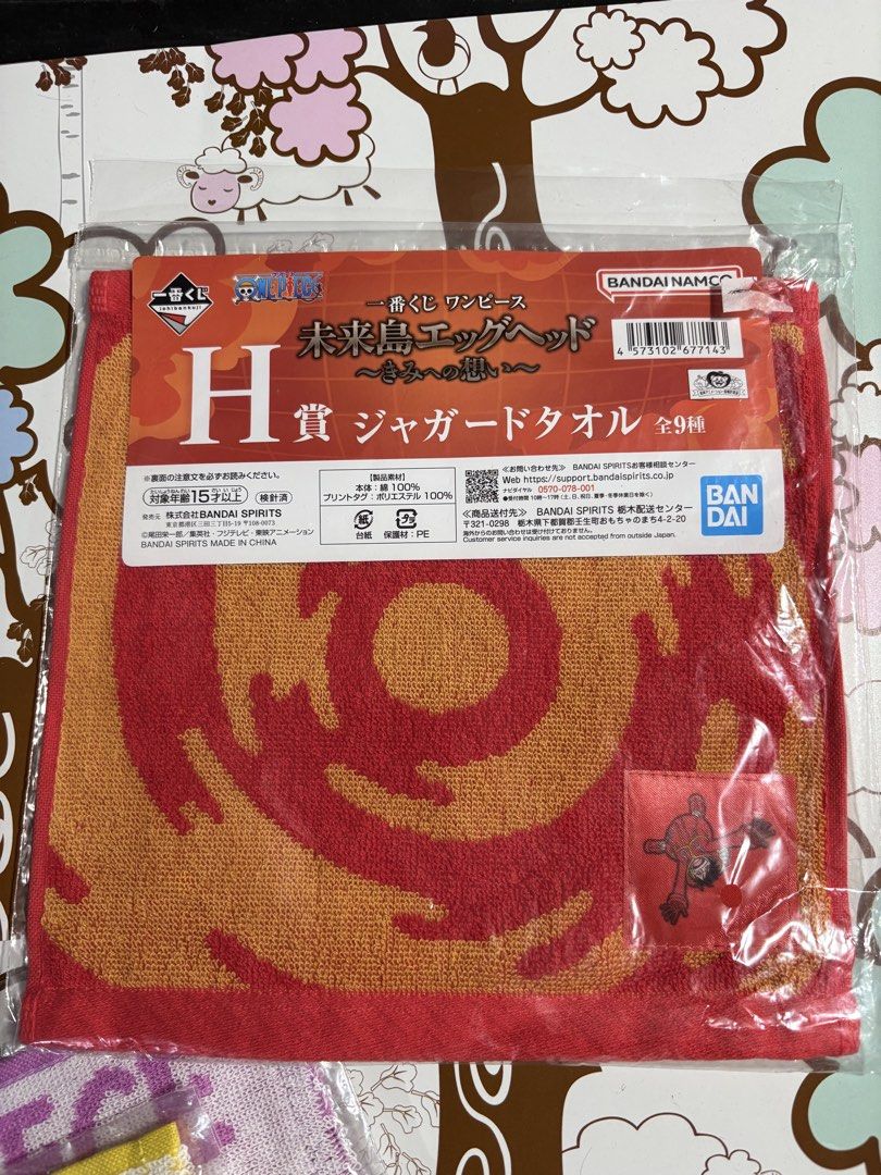 One Piece Face Towel (Category: Bedding & Towels) located in Marikina City. Submitted by thrifty_trinkets_by_anais (Listing ID 1461736683, Image 1). Description: 🌸 Selling own preloved/brand new items for less - EVERYTHING is negotiable as long as REASONABLE in price 🤗 🙏🏻 Please also check my account for more marked down items 🫶 📍Marikina near S&R/Uniqlo 💳 Maribank/Maya/Gcash 🏍️ Grab/Lalamove/J&T (by schedule) 🗓️ Offers/Reservations will