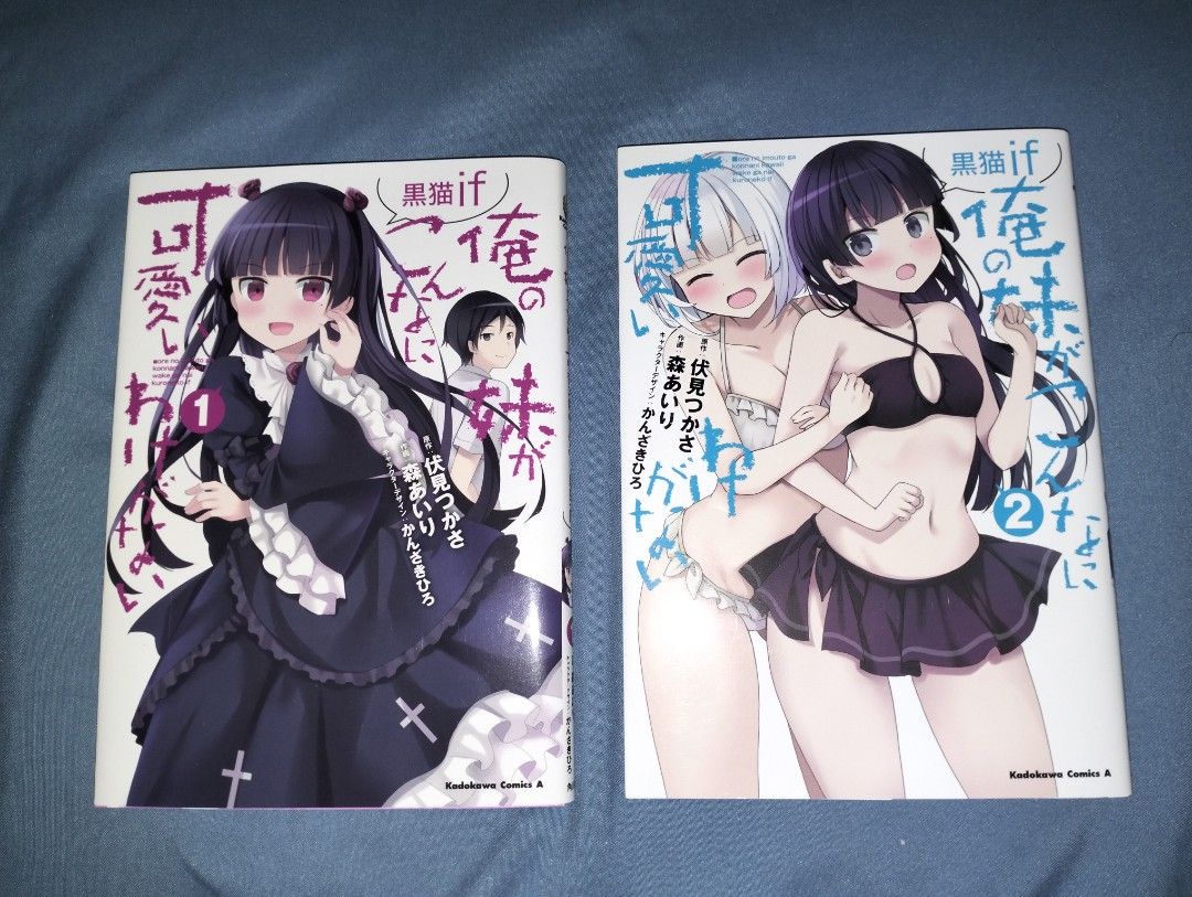 Oreimo Kuroneko IF spinoff Manga Vol 1 & 2 (Category: Comics & Manga) located in Las Pinas. Submitted by karyujo (Listing ID 1461621580, Image 1). Description: - Volumes: 1 & 2 - Language: Japanese ONLY - Condition: Like New (Please check photos for details) - Spinoff Manga of Oreimo which features Kuroneko - 500 each.