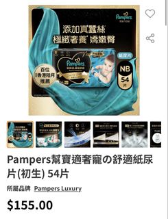 （分類：）位於 。 由 amyfish36 提交（商品編號 1461731296，圖片 1）。簡介： 。