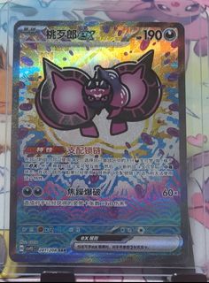 (Category: ) located in . Submitted by kstarcollections (Listing ID 1461744111, Image 1). Description: .