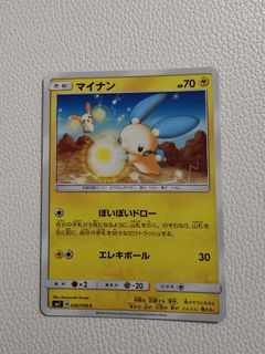 (Category: ) located in . Submitted by rareshinetcg (Listing ID 1461690996, Image 1). Description: .