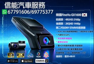 （分類：）位於 。 由 leo_car_service 提交（商品編號 1461585786，圖片 1）。簡介： 。