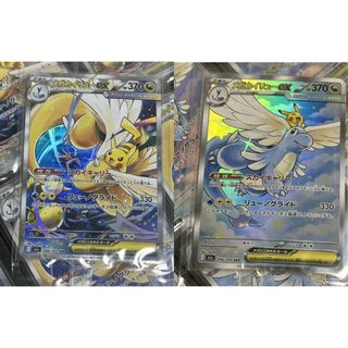 (Category: ) located in . Submitted by pokivault (Listing ID 1461597470, Image 1). Description: .