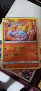 (Category: ) located in . Submitted by fmpc7878 (Listing ID 1461679744, Image 1). Description: .