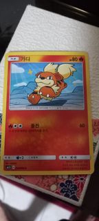 (Category: ) located in . Submitted by fmpc7878 (Listing ID 1461680641, Image 1). Description: .