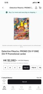 （分類：）位於 。 由 stephenlaii 提交（商品編號 1461350414，圖片 1）。簡介： 。