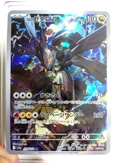 （分類：）位於 。 由 misakos 提交（商品編號 1460354500，圖片 1）。簡介： 。