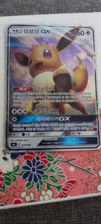 (Category: ) located in . Submitted by fmpc7878 (Listing ID 1461685221, Image 1). Description: .