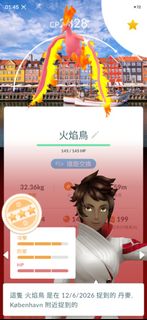 （分類：）位於 。 由 9dixc 提交（商品編號 1461775261，圖片 1）。簡介： 。