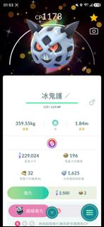 （分類：）位於 。 由 9dixc 提交（商品編號 1461774391，圖片 1）。簡介： 。