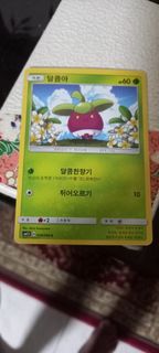 (Category: ) located in . Submitted by fmpc7878 (Listing ID 1461679174, Image 1). Description: .