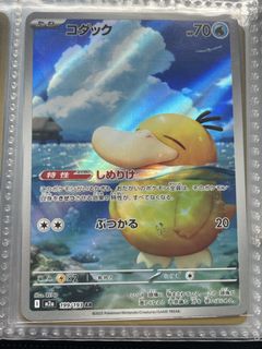 (Category: ) located in . Submitted by tohka_ (Listing ID 1461618748, Image 1). Description: .