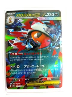 （分類：）位於 。 由 misakos 提交（商品編號 1460244511，圖片 1）。簡介： 。