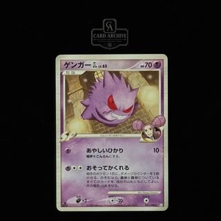 （分類：）位於 。 由 card_archive 提交（商品編號 1461677296，圖片 1）。簡介： 。